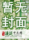 前世因 后世果