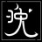 晚云落