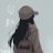 Yushita.谷知