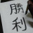 SHENGLI