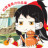 Mindy Goh罗诗慜