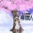 作者不会取名字