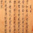 白色的黑色