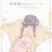 吃货敏敏敏