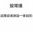 羽奈星
