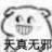 shichi