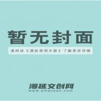 金主爸爸
